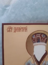 Иконописная мастерская