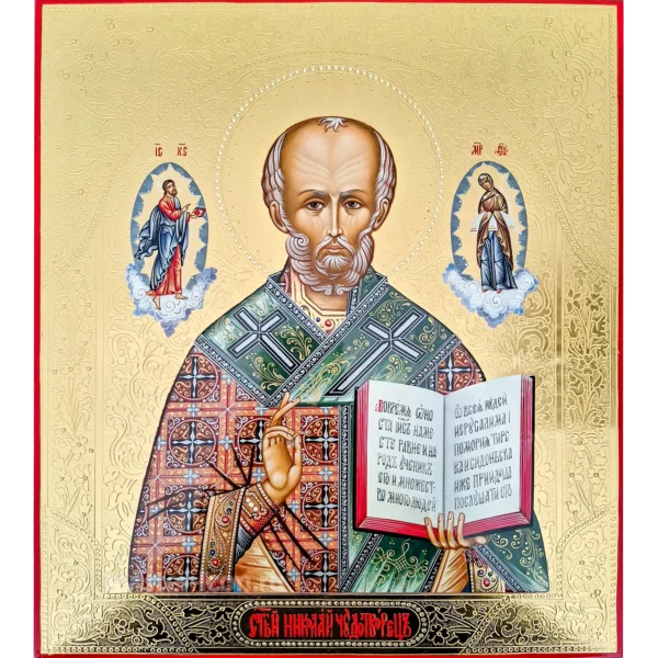 Икона Николай Святой Чудотворец