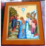 Икона Крещение Господне